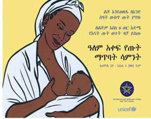 Mother breastfeeding her baby